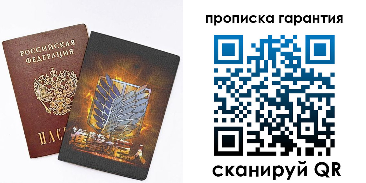 регистрация для дет. сада в Старой Руссе
