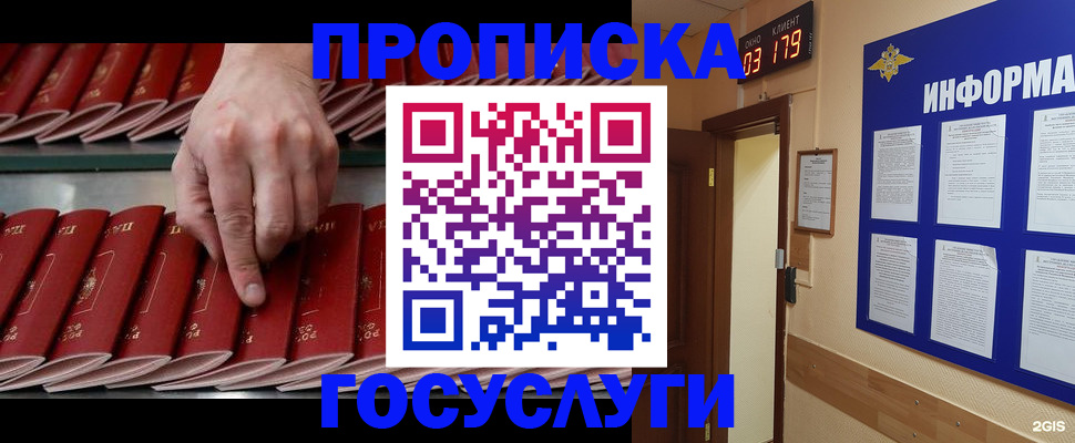 форма 3 в Старой Руссе